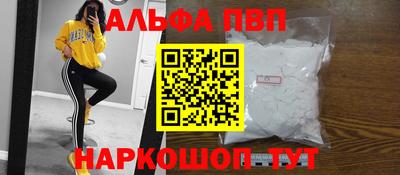 кокаин премиум Краснокаменск