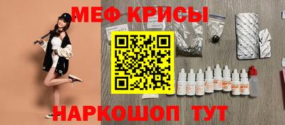 скорость Краснознаменск