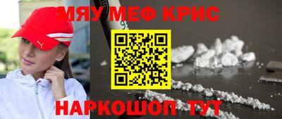 стафф Краснодар