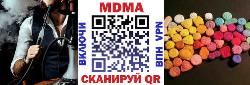 где продают   площадка состав  МДМА VHQ  Калуга 