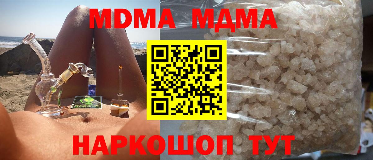 MDMA VHQ  МДМА crystal  Калуга  Вход с VPN 