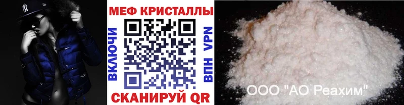 OMG вход  Калуга  МЯУ-МЯУ VHQ  купить закладку 
