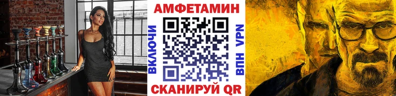магазин    Калуга  Метамфетамин Methamphetamine 
