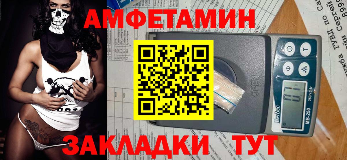 Метамфетамин Methamphetamine Калуга