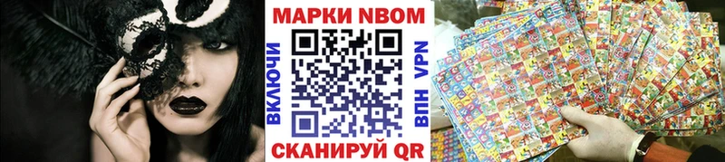 Наркотические марки 1,5мг  Калуга 