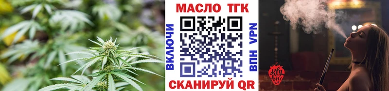 Дистиллят ТГК Wax  где купить   Калуга 