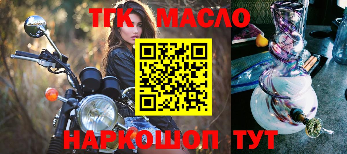 Калуга  наркота  Вход с VPN  Дистиллят ТГК вейп  ТГК вейп 