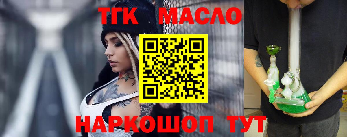 Дистиллят ТГК концентрат Калуга