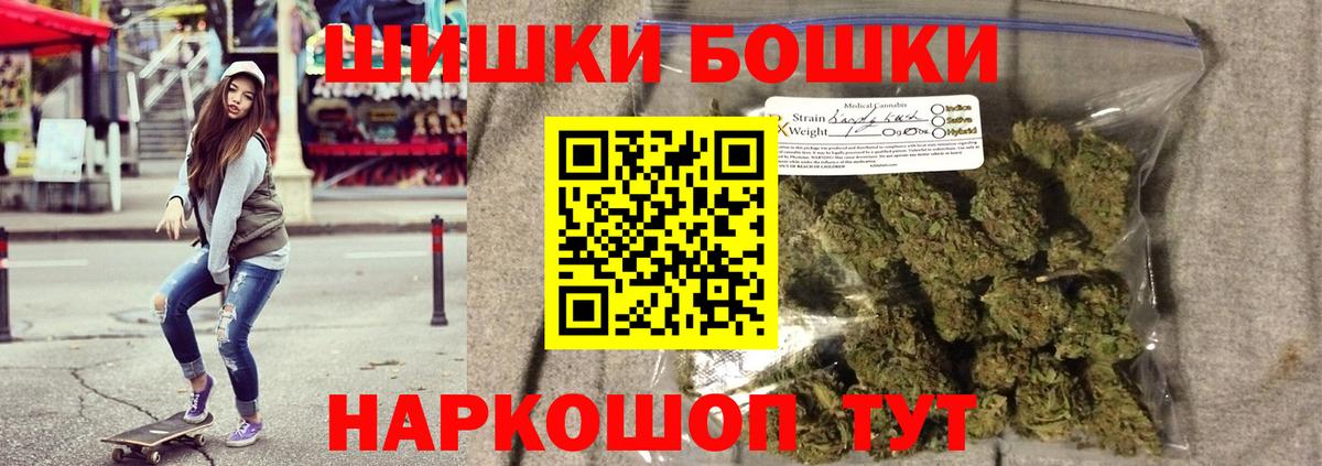Калуга  Бошки марихуана Ganja  Канабис LSD WEED  Вход с VPN 